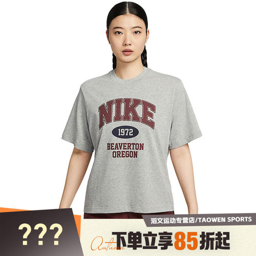 NIKE耐克女子运动休闲短袖T恤IH0825-063