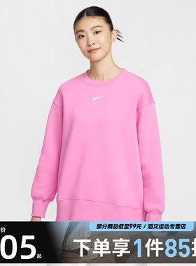 NIKE耐克女子PHNX FLC OS LONG运动休闲套头衫卫衣FZ4271-675