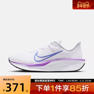 NIKE耐克女鞋WMNS NIKE QUEST 6运动训练跑步鞋FD6034-113