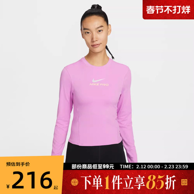 NIKE耐克女子运动休闲长袖T恤IQ0837-503