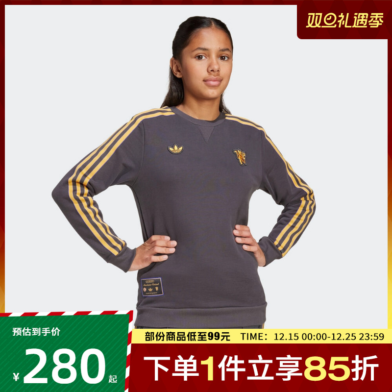 adidas阿迪达斯大童MUFC ICON SWTY套头衫卫衣JY1080