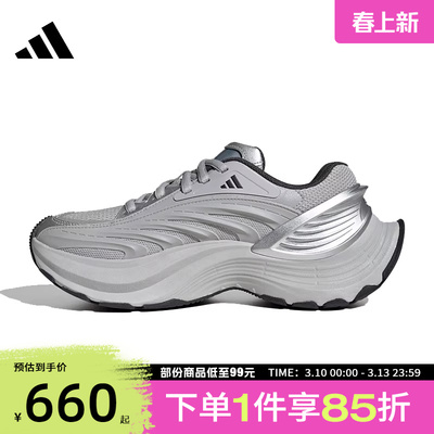 adidas阿迪达斯中性XLGMTWFOS运动休闲鞋JS1501