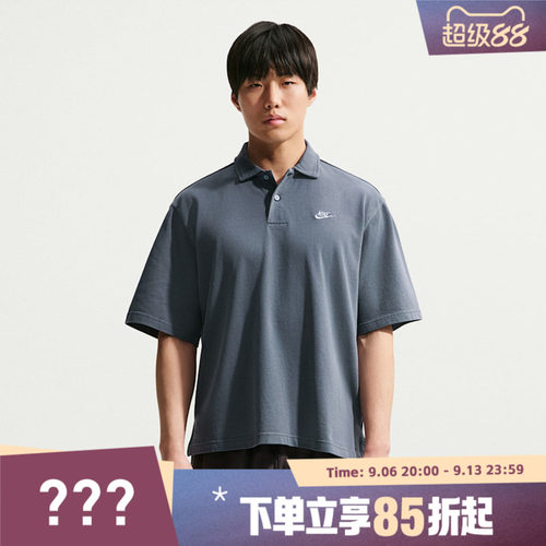 NIKE耐克男子CLUB JERSEY POLO WASHE运动休闲短袖T恤IF0732-451