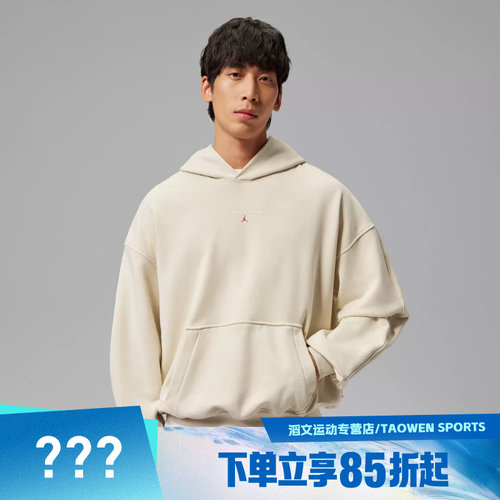 NIKE耐克男子AS J FLT FLC PO LB运动休闲套头衫卫衣IW6315-272