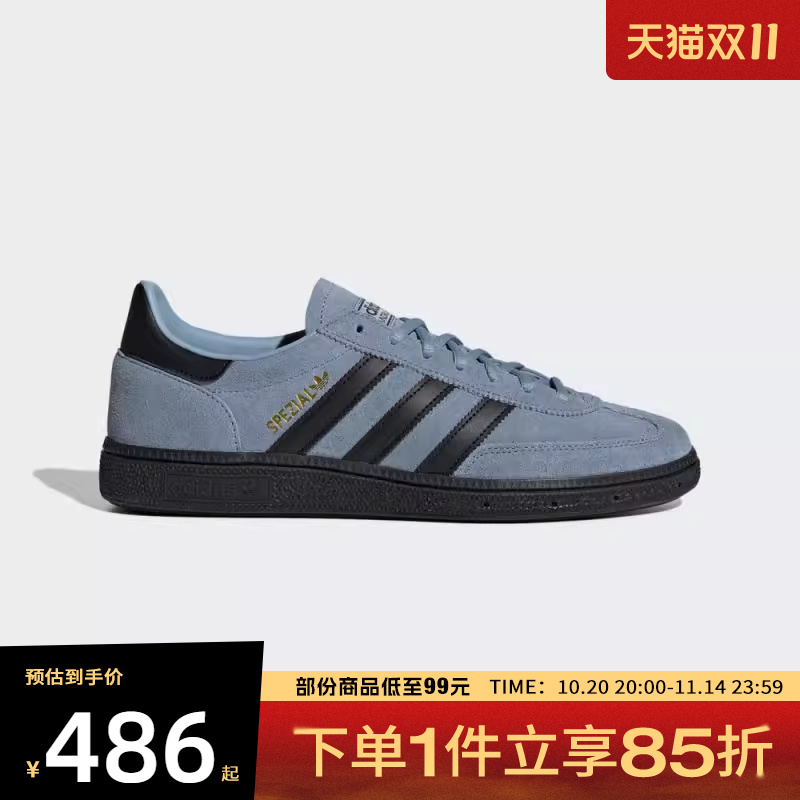 adidas阿迪达斯三叶草男女鞋HANDBALLSPEZIALORI运动鞋JR3668