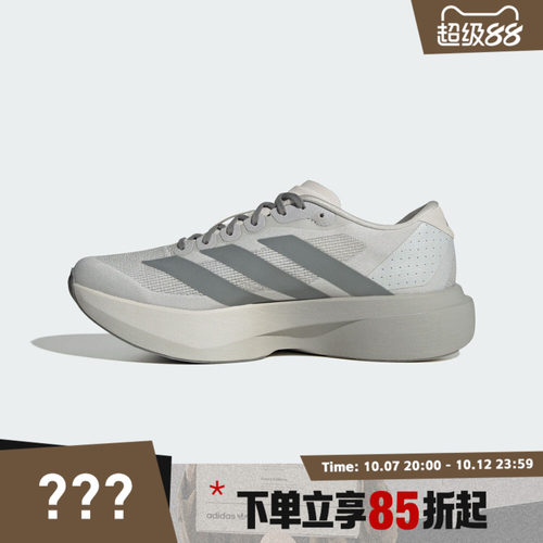 adidas阿迪达斯男鞋adizero Evo SL M运动训练跑步鞋KI7351