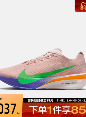 NIKE耐克男鞋VAPORFLYNEXT%4EK运动训练跑步鞋IH0869-605