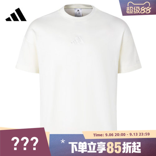 adidas阿迪达斯男子M A SZN T运动休闲短袖T恤JY8566