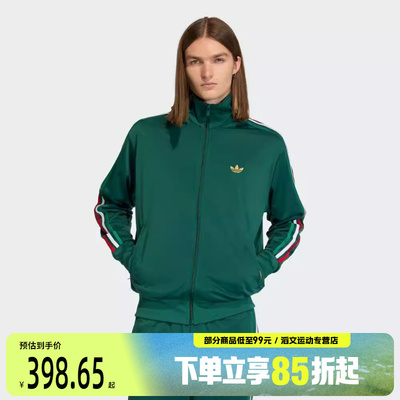 adidas阿迪达斯三叶草男子运动健身夹克外套KD3845