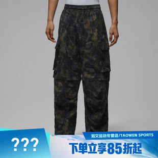 NIKE耐克男子AS M J BRK HIKE运动休闲迷彩长裤工装裤IF1882-010