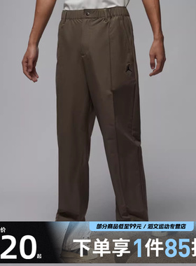 NIKE耐克男子运动休闲长裤HQ8674-040