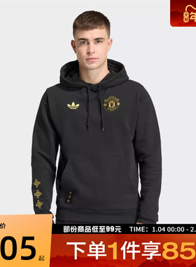 adidas阿迪达斯男子MUFC CS HD曼联运动休闲套头衫卫衣JM5565