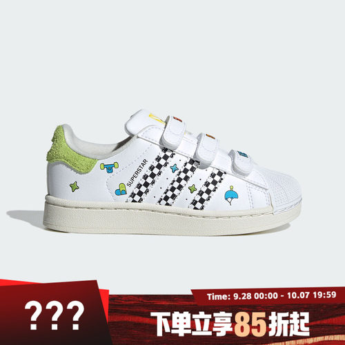 adidas阿迪达斯三叶草小童鞋SUPERSTAR II 运动休闲鞋JS2469