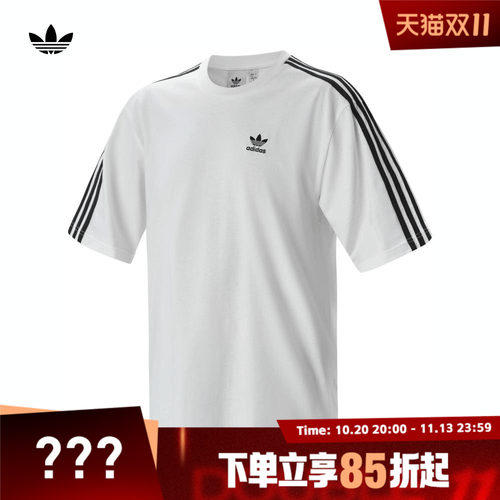 Adidas阿迪达斯三叶草男子运动休闲圆领短袖T恤IZ2474