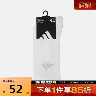 adidas阿迪达斯男女休闲袜子KR5147