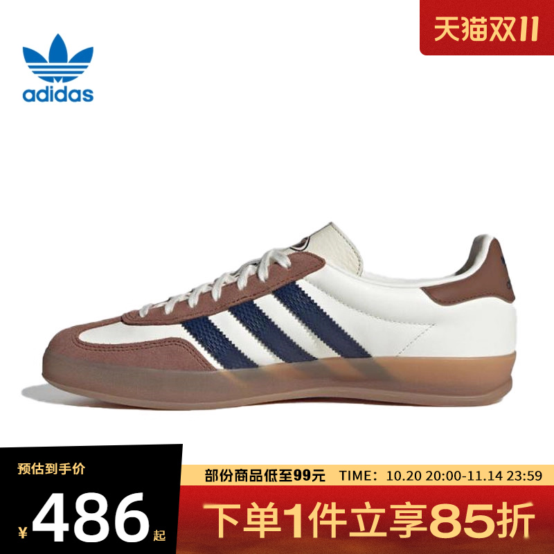 adidas阿迪达斯三叶草男女鞋GAZELLE运动休闲鞋JP9221