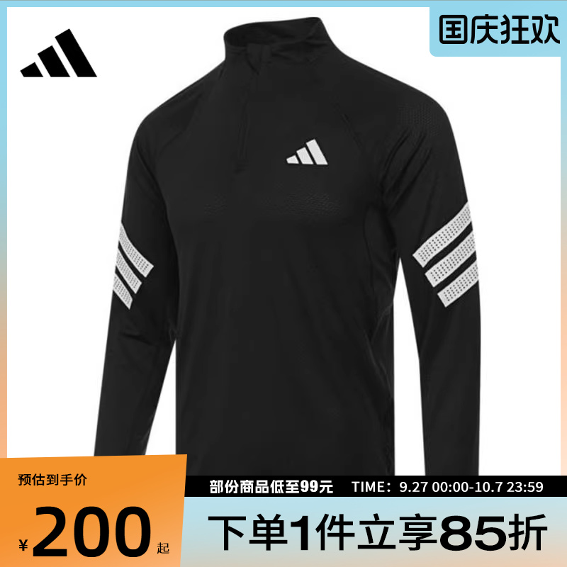 adidas阿迪达斯男子GYM+ 3S 1/4 ZIP运动休闲长袖T恤JW7567