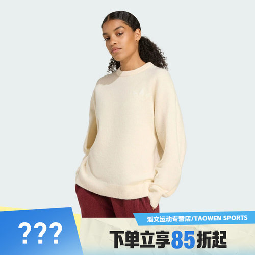 adidas阿迪达斯三叶草女子KNITTED SWEATER毛衣套头衫KF2339