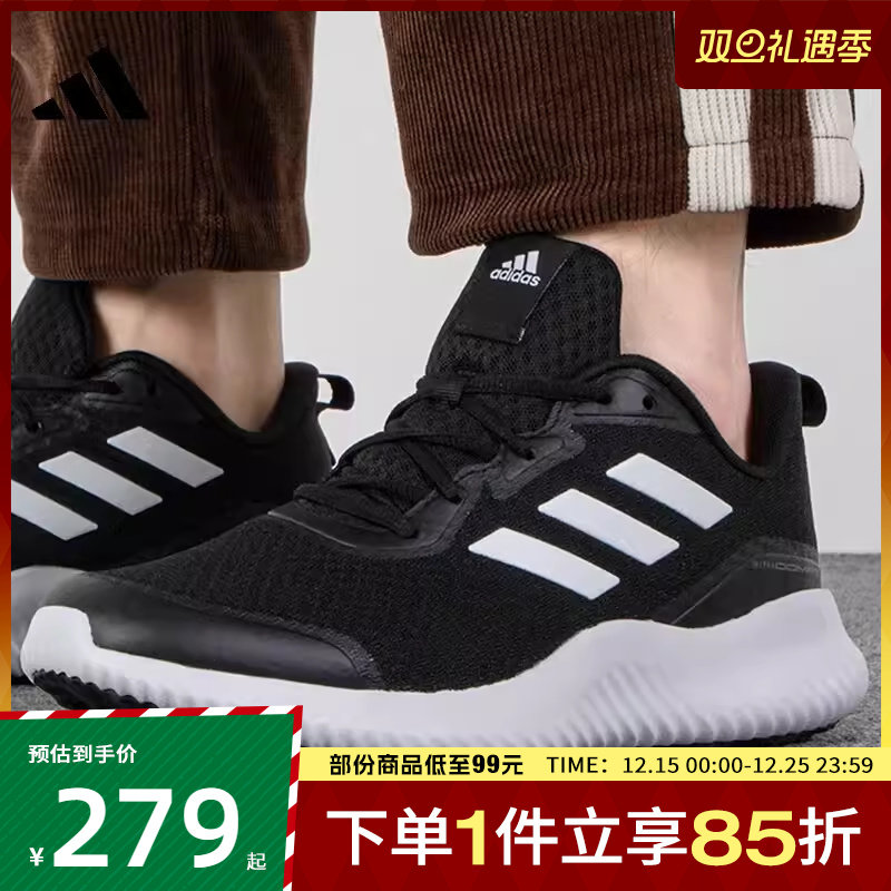 adidas阿迪达斯男鞋女鞋