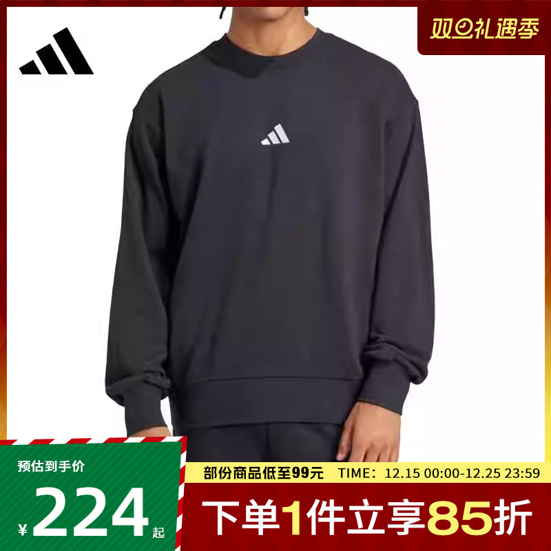 adidas阿迪达斯男子MFEELCOZYSWT运动卫衣JE3837