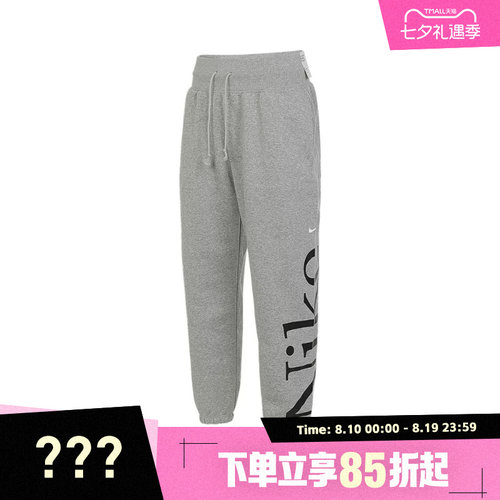 NIKE耐克女子运动休闲长裤FN2553-063