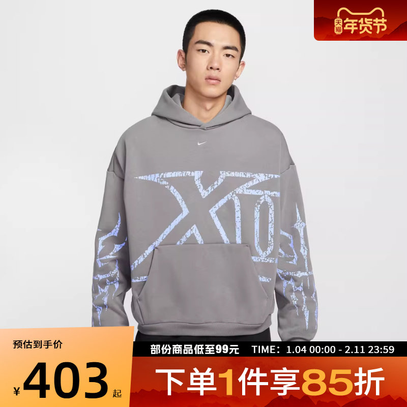 NIKE耐克男子运动休闲套头衫卫衣IF1555-015,运动服/休闲服装,运动卫衣/套头衫,淘宝优惠券,粉丝福利购,淘宝优惠卷