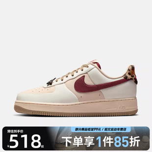 FORCE AIR 07运动休闲鞋 262 NIKE耐克女鞋 IM7510 WMNS