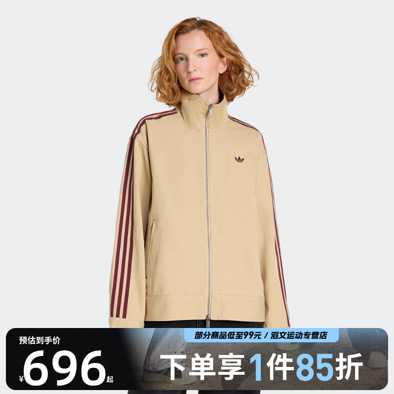 adidas阿迪达斯三叶草女子运动健身夹克外套KF2312