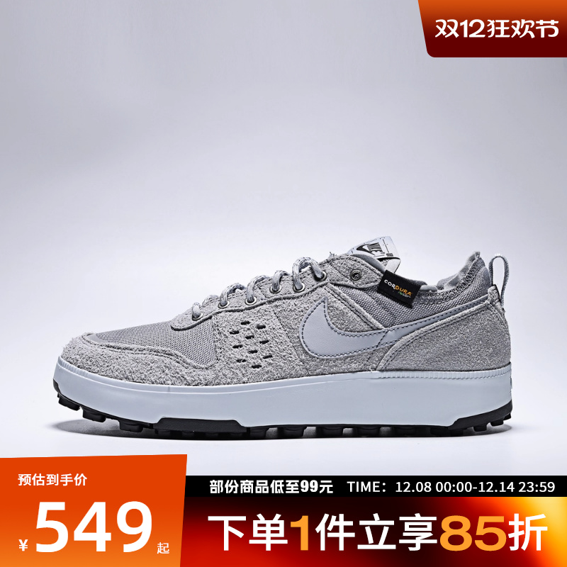 NIKE耐克男鞋NIKE C1TY PRM运动休闲鞋HJ4316-002