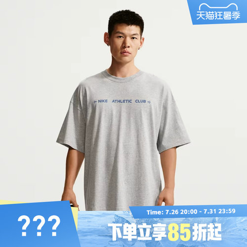 NIKE耐克男子AS TEE OS NAC运动休闲短袖T恤IM6140-077