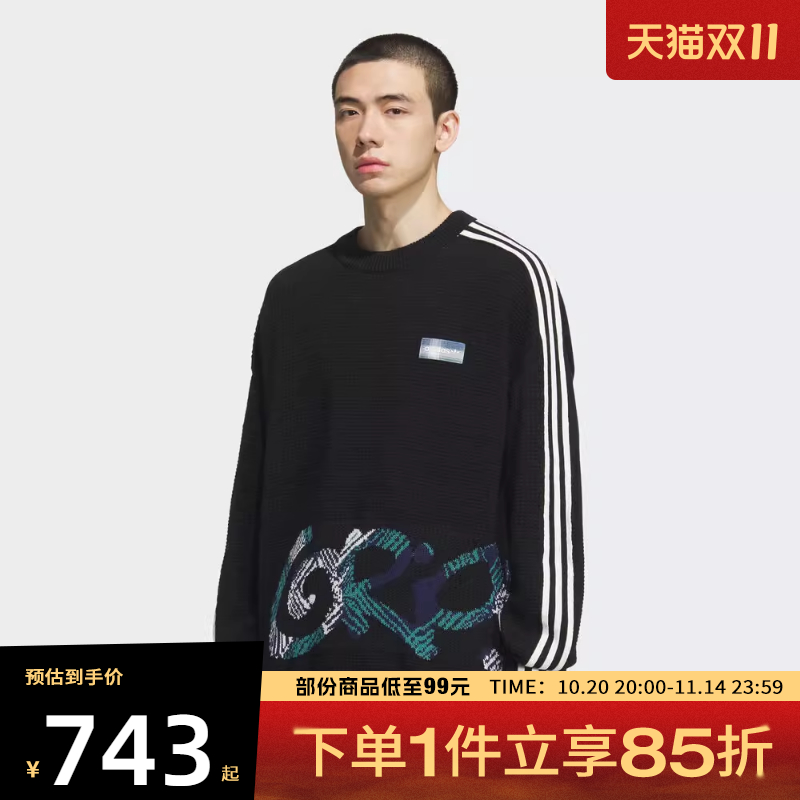 adidas阿迪达斯三叶草男子PLAID SWEATER毛衣套头衫KC0110