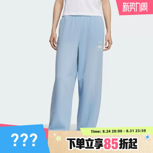 adidas阿迪达斯三叶草女子IH OVSZ PANT W运动休闲长裤KC5873