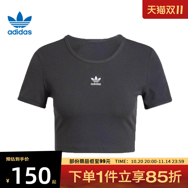 adidas阿迪达斯三叶草女子ESS RIB TEE运动休闲短袖T恤IY9664