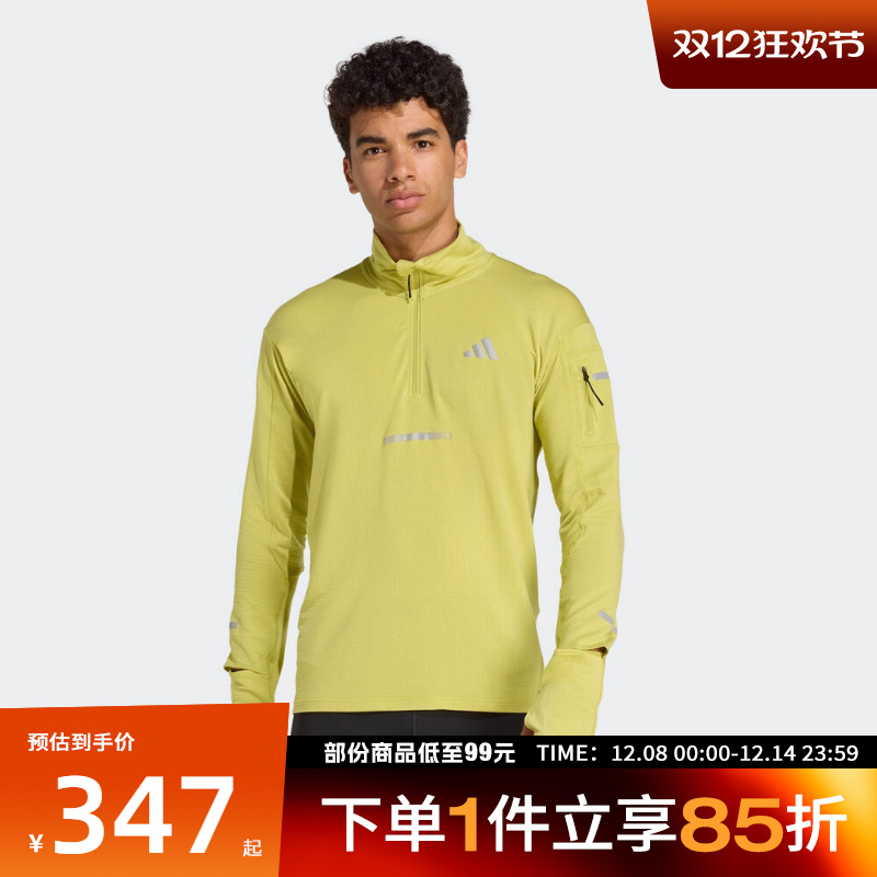 adidas阿迪达斯男子WarmHZ M运动休闲套头衫卫衣JM5725