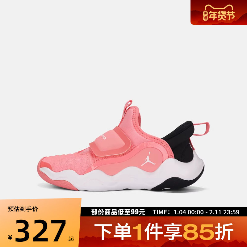 NIKE耐克小童鞋JORDAN 23/7.2EASYON PS运动训练篮球鞋HF3415-602,运动鞋new,童鞋/青少年鞋,淘宝优惠券,粉丝福利购,淘宝优惠卷