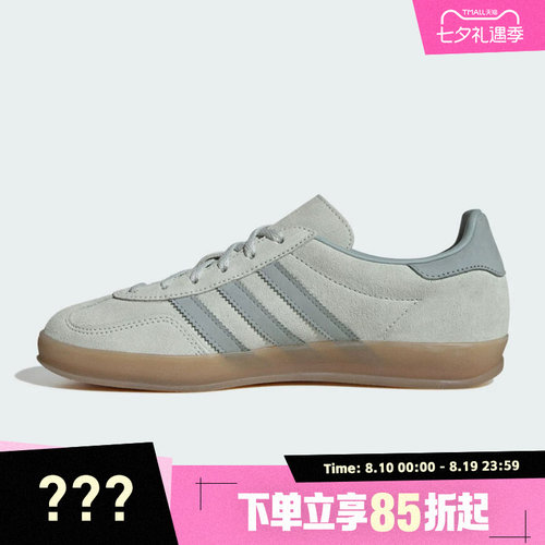 adidas阿迪达斯三叶草男女鞋GAZELLE INDOOR运动休闲鞋IH9219