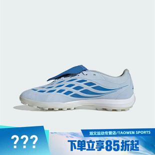 adidas阿迪达斯男女鞋PREDATOR PRO FT TF运动训练足球鞋JR7862