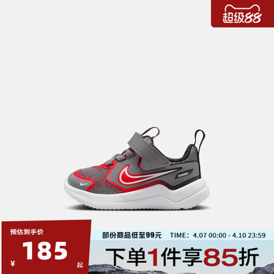 NIKE耐克婴童鞋COSMIC RUNNER (TD)运动休闲鞋HM4401-012