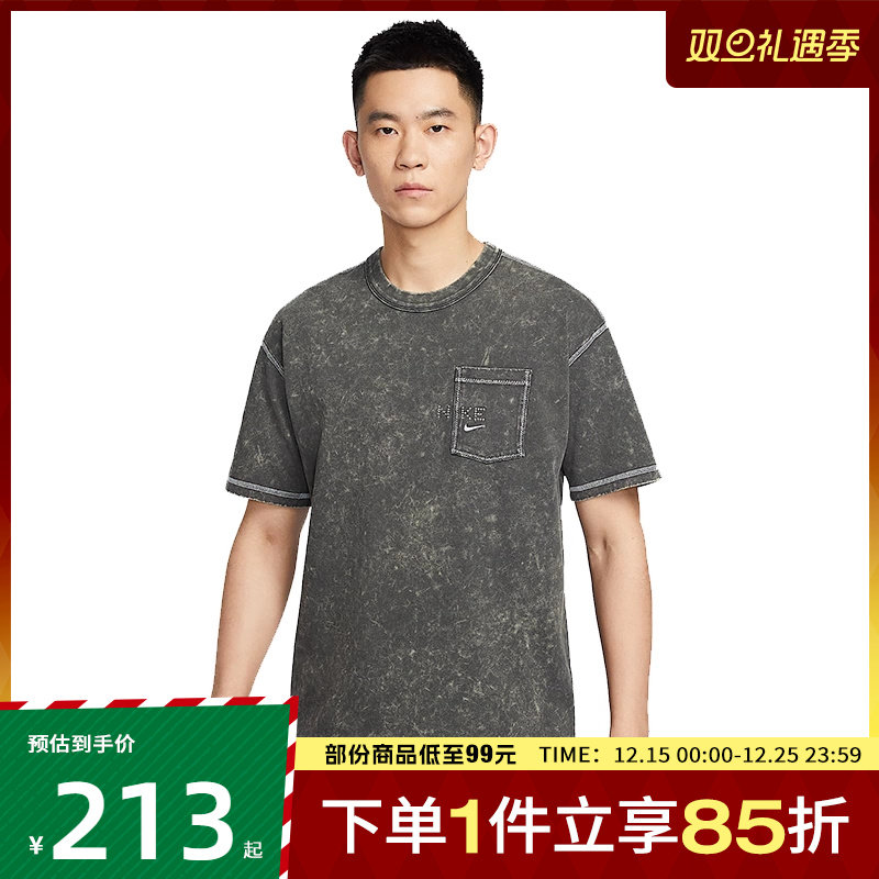 NIKE耐克男子运动休闲短袖T恤HJ0777-060