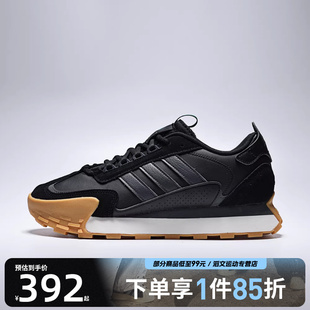 KJ2052 MIXR运动休闲鞋 adidas阿迪达斯男女鞋 FUTRO