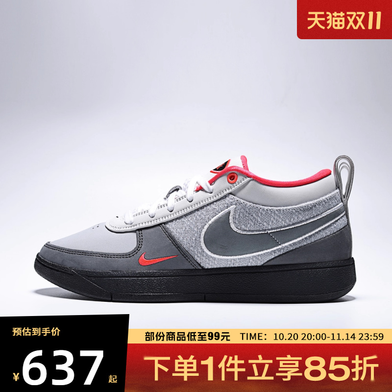 NIKE耐克男鞋BOOK 1 95 EP运动训练篮球鞋IR0839-001