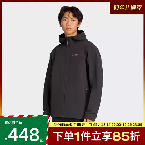 adidas阿迪达斯男子MT WP SFTS JKT运动健身夹克外套JV6233
