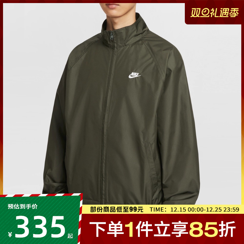 NIKE耐克男子AS M NK CLUB ROSC运动休闲健身夹克外套HV1140-355