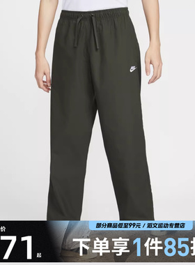 NIKE耐克男子运动休闲长裤IF0735-356