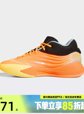 adidas阿迪达斯男女鞋DAME X运动训练篮球鞋JQ9467