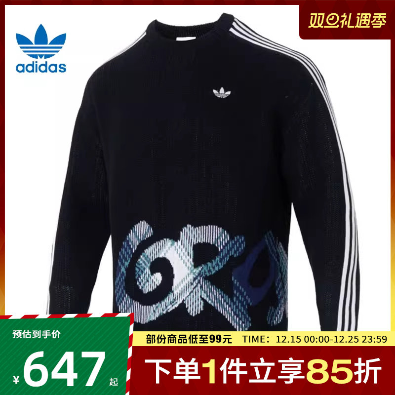 adidas阿迪达斯三叶草男子PLAID SWEATER毛衣套头衫KC0110