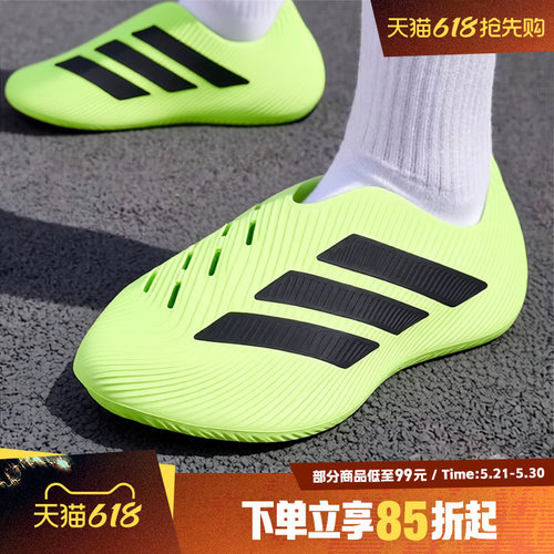 adidas阿迪达斯男女PURECHILL一脚蹬缓震回弹运动休闲凉鞋HQ2957