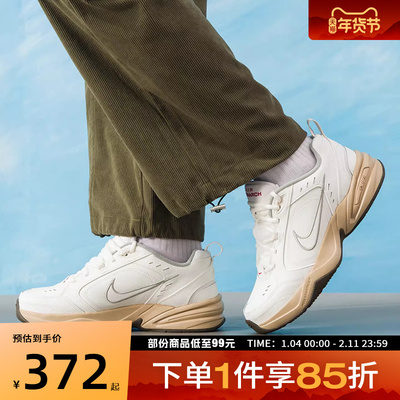 NIKE耐克男鞋AIR MONARCH IV复古运动休闲鞋老爹鞋IQ9792-112