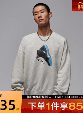 NIKE耐克男子AS M J BRK AJ11运动休闲套头衫卫衣IM6302-050