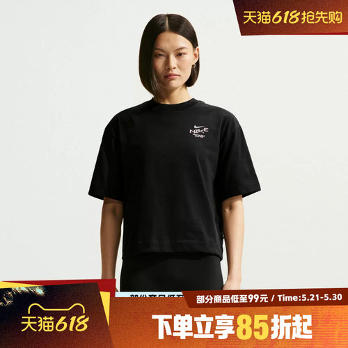 NIKE耐克女子AS W NSW LUXE MD 运动休闲短袖T恤IV3241-010